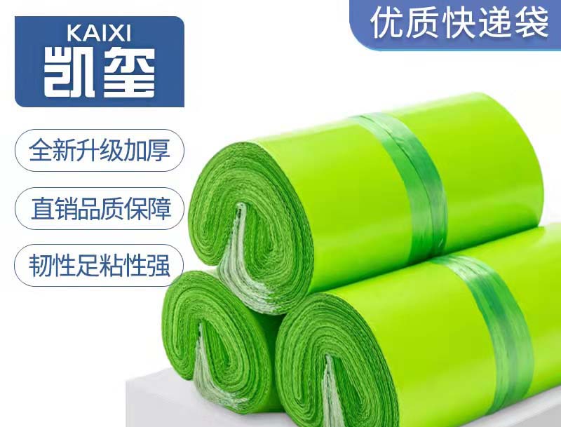 封丘果绿色快递袋批发