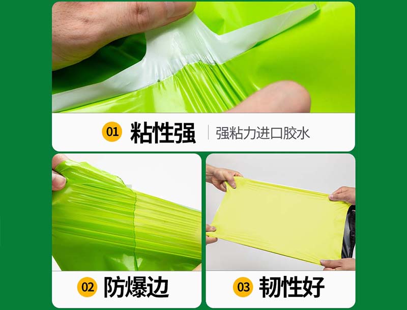 封丘果绿色快递袋-04