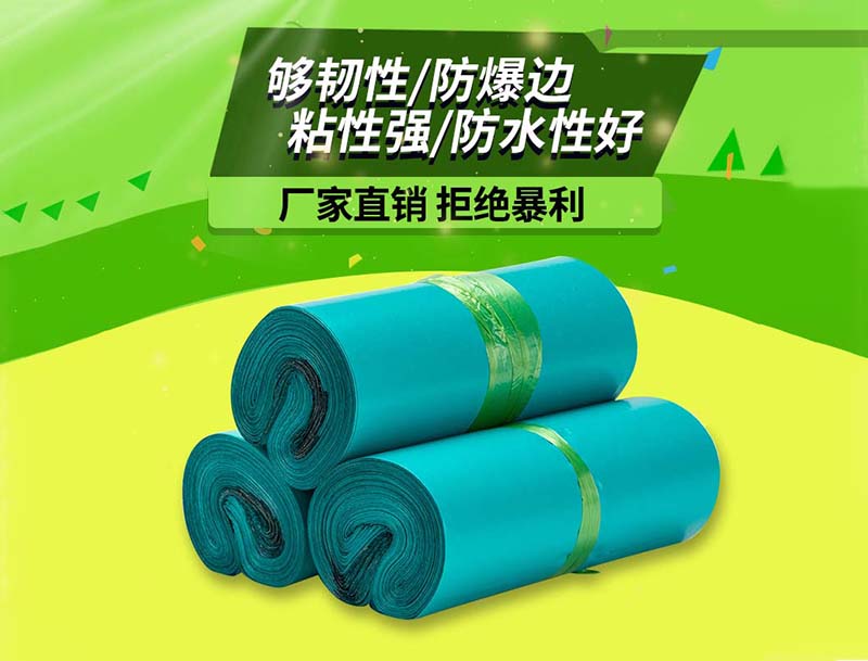 封丘绿色快递袋-04