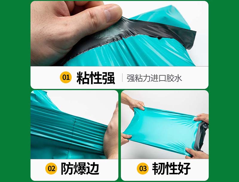 封丘绿色快递袋-02