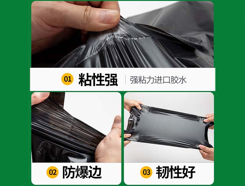 封丘黑色快递袋-04